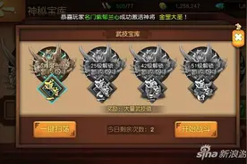 伏魔咒武技怎么快速获得 武技宝库不容错过图片