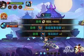 乱舞之刃蓬莱仙境玩法及奖励介绍 捡宝贝啦图片