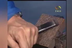 钳工技能示范之手刮法刮削视频封面