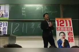 薛之谦节目现场耍大牌！考研神嘴张雪峰又爆料视频封面