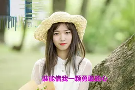 亲爱的你在哪里，怎能忘记你，一首《含情脉脉》送给你！视频封面