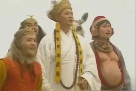 唐僧师徒取经成功被封佛，猪八戒竟被封为欢喜佛？视频封面