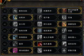 魔兽世界7.0:生存专精木桩循环初步探索视频图片