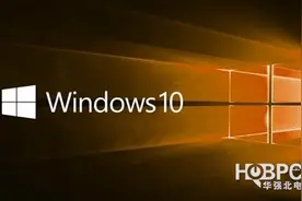 微软Win10重磅更新推送 Edge终于支持扩展图片