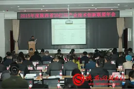 陕西省3D打印产业技术创新联盟年会在渭南高新区举行图片