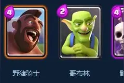 狂暴法术卡牌介绍 皇室战争狂暴法术好用吗图片