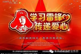 “轻松筹”再发力 断腿夫妻获捐助——我县热心网友24小时内1321次支持，为一对困难夫妻众筹51277元手术费图片