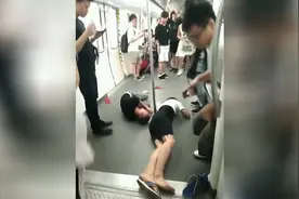 地铁里没有座位怎么办？小伙教你一招！视频封面