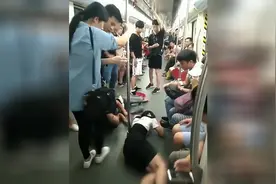 地铁上假装晕倒，测试路人反应视频封面