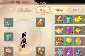 大话西游手游个性头像框怎么获得 个性头像框获得攻略图片