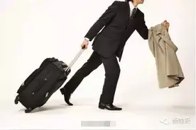 两条变更通知：“哈尔滨网上车管所”要关闭+机关差旅费标准调整图片