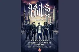 红牛请你看张震岳演唱会！我说门票你说要！图片