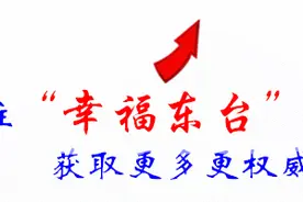 考编了！东台2016年上半年事业单位招聘即将报名！106人全部进编！图片