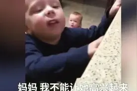 妹妹一直哭闹，被哥哥亲一口后立刻眉开眼笑视频封面