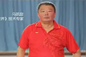 乒乓球教学：前辈教你王皓拧拉的三个高招！视频封面
