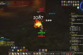 魔兽世界：这个副本的黑钻石好多的，你们知道是什么副本吗？视频封面