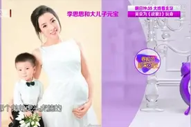 央视主持人李思思生完二胎首现身，平衡两个儿子关系，人生赢家视频封面