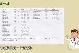 体检发现白细胞升高是怎么回事？医生这样解释