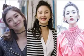 瘦脸神器│女明星都在扎半丸子头，手把手教你怎么弄~~图片