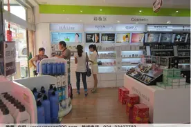 雅萱化妆品超市 品质生活美丽人生图片