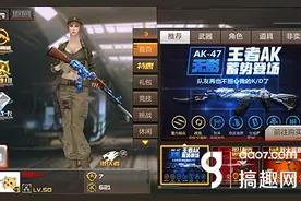 搞趣网：CF手游无影多少钱 无影价格详解图片