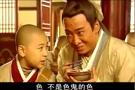 “天心取米”加四笔：包拯是这样加的，小时候都没注意到，厉害视频封面