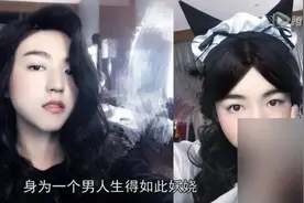 王俊凯变装技能get视频封面