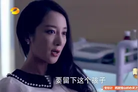 小三为留住男人的心，执意生下唐氏综合征孩子，令医生大吃一惊！视频封面