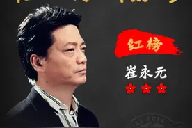 两会控烟红黑榜｜给您一朵小红花，您会投给哪位委员？图片