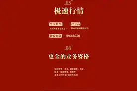 华泰证券7×24小时万三开户不打烊图片