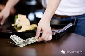 旅行路上，有哪些小费礼仪你需要注意？图片