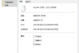 如何给老照片注入GPS信息图片