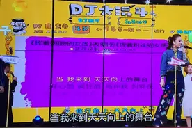 容祖儿《天天向上》DJ斗歌，唱吧领衔音乐社交图片
