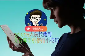 新买的手机OPPO R11按键灯一直亮着很烦人？勇哥教你如何快速关闭视频封面