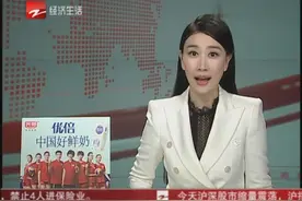 丽水出现“华南虎”？初步确定为豹猫视频封面