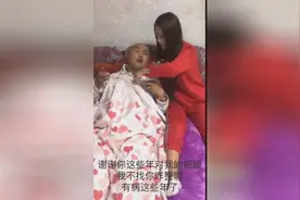 这媳妇真好，水果嚼碎了喂老公视频封面