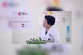 佝偻病什么？如何诊断怎么预防？视频封面