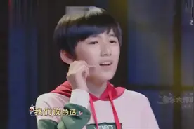 音乐大师：两个小帅哥上台一首《中国话》，嗨翻全场视频封面