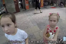 俄罗斯小萝莉在中国的日常：买茶记视频封面