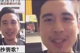 麻吉弟弟指潘玮柏抄袭 华纳回应两首歌并不相同 这是人红是非多吗视频封面