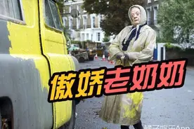 住货车的傲娇老太，与人格分裂作家“同居”15载的温馨物语图片