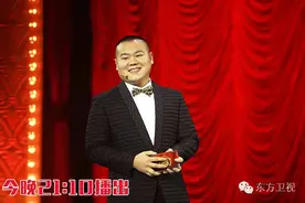 《欢乐喜剧人》岳云鹏成帅气司仪？！图片