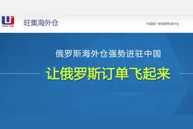 旺集科技林思明：抢占电商领域 80%的长尾市场 | ASIA BEAT图片