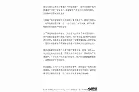 换手机支付宝的这个按钮一定要关掉？官方回应！图片