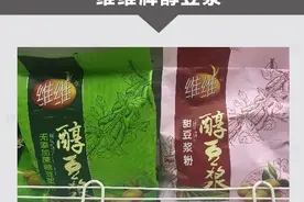 较真 | 怪了！配料大不同，成分却一样，这些营养成分表天天在糊弄你！图片