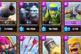 clash royale皇室战争2200杯卡组推荐 2200杯卡组搭配图片