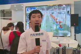 AMTS采访：美国科尔摩根与巨轮（广州）机器人与智能制造有限公司视频封面
