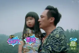 吴镇宇对姐姐garce真是疼爱啊，看来吴妈很喜欢女儿赶紧再生一个视频封面