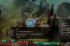 《恐怖黎明》最新固定炸箱子地点解析图片