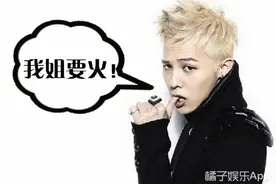 权志龙他家是有高衣品基因吗！？他姐权达美也那么会穿！图片